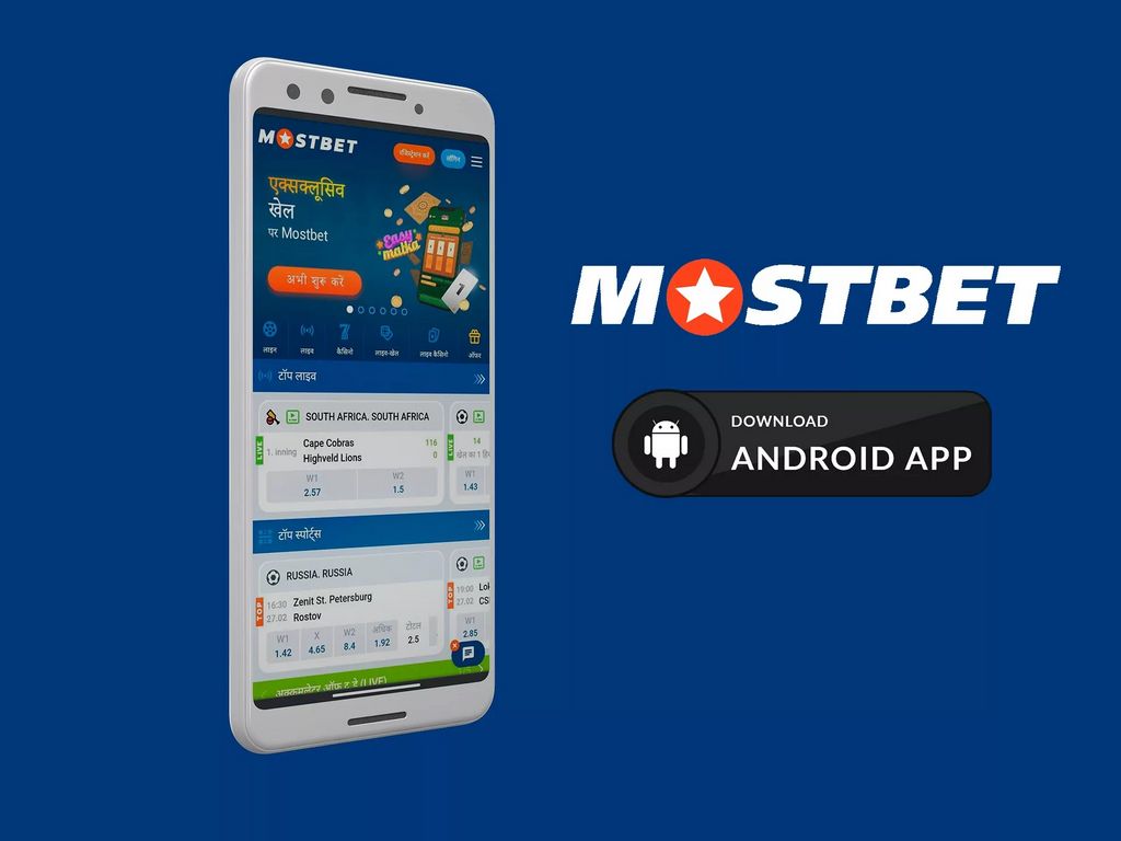 MostBet AZ - İdman və Kazino Oyunlarında Güvəndiyiniz Tərəfdaş